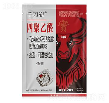 80%�ľ���ȩ ǧ���䣨20�ˣ� �ЙC(j��)�����S