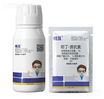 7%�Ŷ����T���ؿ���Һ��-ֲ��-������r