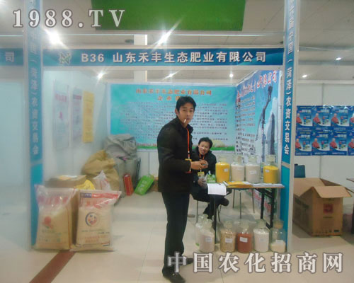 ɽ�|���S���B(t��i)�ʘI(y��)���޹�˾-�ʝ��r(n��ng)�Y������