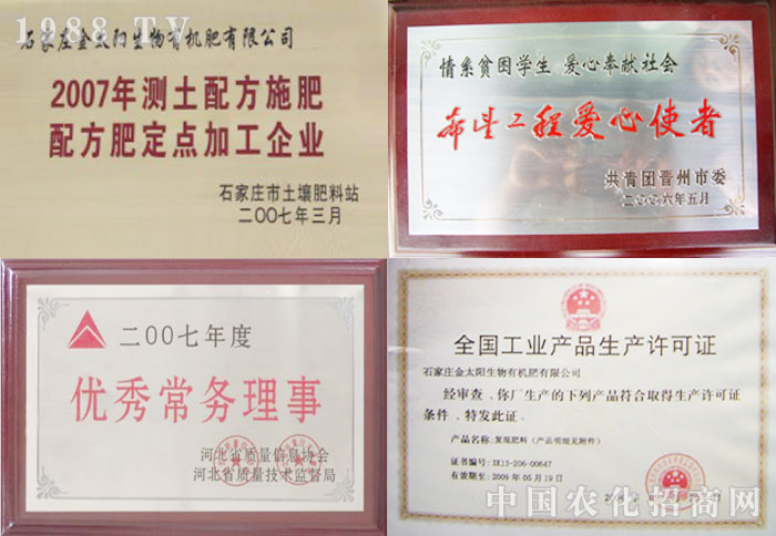 ʯ���f��̫������ЙC(j��)�����޹�˾