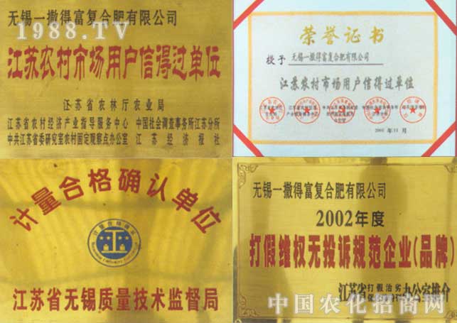 �o(w��)�aһ���ø���(f��)�Ϸ����޹�˾��I(y��)�s�u(y��)