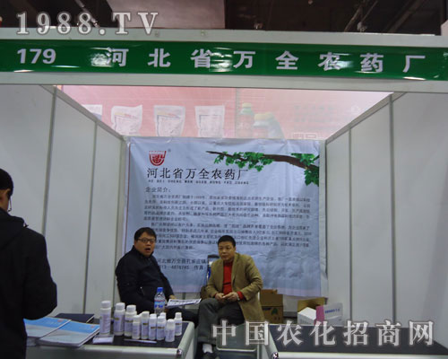 �f(w��n)ȫ�r(n��ng)ˎ�S�ںӱ�ʡֲ����(hu��)����������