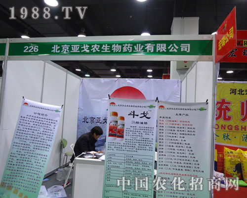 ���������r(n��ng)�����ںӱ�ʡֲ��������������