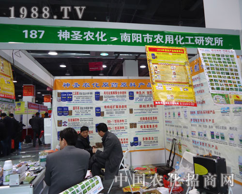 ����r(n��ng)�û����о����ںӱ�ʡֲ����(hu��)����������