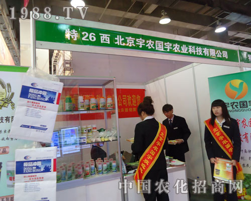 �������r(n��ng)��(gu��)���r(n��ng)�I(y��)�ںӱ�ʡֲ����(hu��)����������