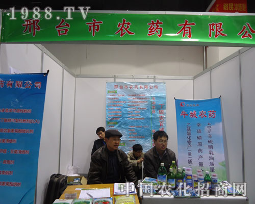 ���_���r(n��ng)ˎ��˾�ںӱ�ʡֲ��������������