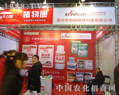 ��Ӻ�Gֲ���ںӱ�ʡֲ����(hu��)����������