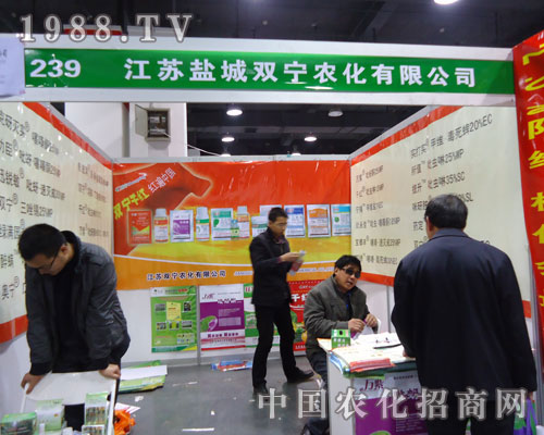 �}���p���r(n��ng)���ںӱ�ʡֲ����(hu��)����������