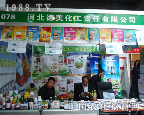 �ӱ����������ںӱ�ʡֲ��������������