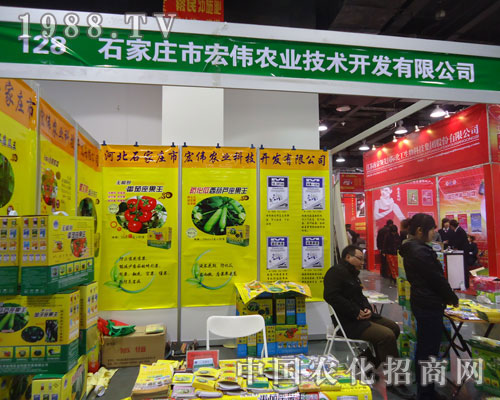 ʯ���f�ꂥ�r(n��ng)�I(y��)�ںӱ�ʡֲ����(hu��)����������