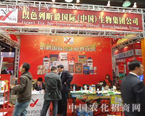 昕爵國際在河北省植保會(huì)大力宣傳！