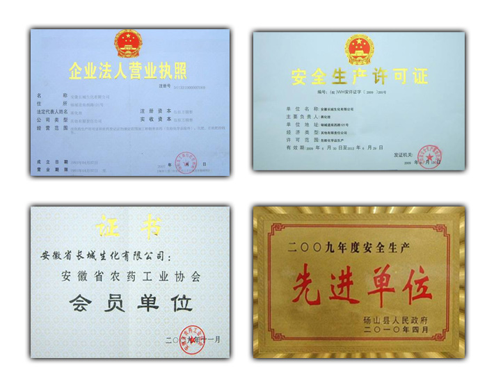     �����L(zh��ng)���������޹�˾�Ǐ��¸���r(n��ng)ˎ�������_�l(f��)�����a(ch��n)���N�۵ć�(gu��)�Ҷ��c(di��n)�r(n��ng)ˎ���a(ch��n)��I(y��)�����`���ڰ����L(zh��ng)���r(n��ng)ˎ���޹�˾���ӹ�˾����˾��1993�ꄓ(chu��ng)���ԁ�(l��i)����(ji��n)�������a(ch��n)���_�l(f��)�Gɫ��Ч�Ͷ��r(n��ng)ˎ����l(f��)�c(di��n)�������c��(gu��)�Үa(ch��n)�I(y��)���ߺͮa(ch��n)�I(y��)�{(di��o)��������һ����ͨ�^(gu��)��(sh��)ʩ�Ƽ���(chu��ng)�¹����������_�l(f��)�����a(ch��n)�m�N��(du��)·�Įa(ch��n)Ʒ��ͬ�r(sh��)�e�O���������|(zh��)�ĆT���(du��)��͸���r(n��ng)������(w��)����߷���(w��)�|(zh��)�����^�õش��M(j��n)����I(y��)�İl(f��)չ����˾�F(xi��n)�����Ƅ����a(ch��n)����2500����Ŀǰ��I(y��)����(g��)������õ��^��l(f��)չ���a(ch��n)Ʒ���Nȫ��(gu��)�󲿷�ʡ���������΅^(q��)����(j��ng)�^(gu��)������Ј�(ch��ng)�J(r��n)�C����˾�a(ch��n)Ʒ�ѽ�(j��ng)�ɞ��r(n��ng)����Ŀ�е����Ʈa(ch��n)Ʒ��