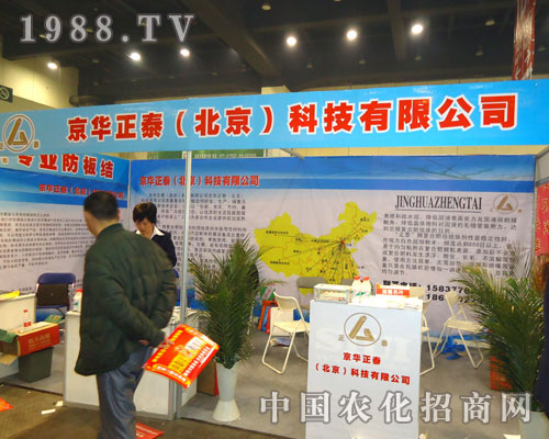 ���A��̩���������Ƽ����޹�˾����ԭ�����p��������������