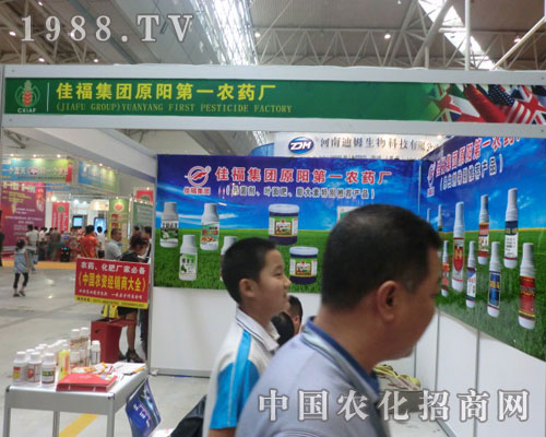 新疆農(nóng)資會佳福集團公司絢麗“身姿”