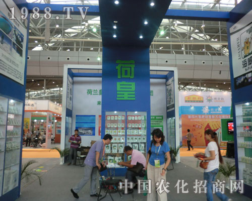 ��2011�½��r(n��ng)�Y��(hu��)���m�ʼ��װ�˹��˾߳���L(f��ng)��