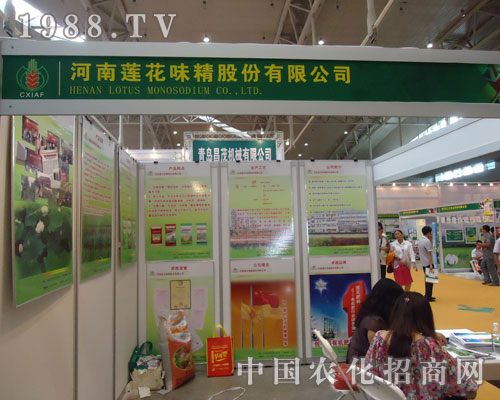 ɏ��ζ���ɷ����޹�˾���½��r(n��ng)�Y��(hu��)���S�մT��