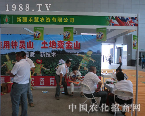 ��2011�½��r(n��ng)�Y���̻��r(n��ng)�Y��˾߳���L��