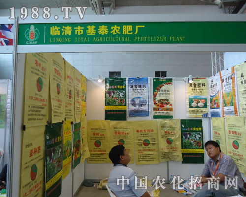 ��̩�r(n��ng)�ʏS�F(xi��n)��2011�½��r(n��ng)�Y��