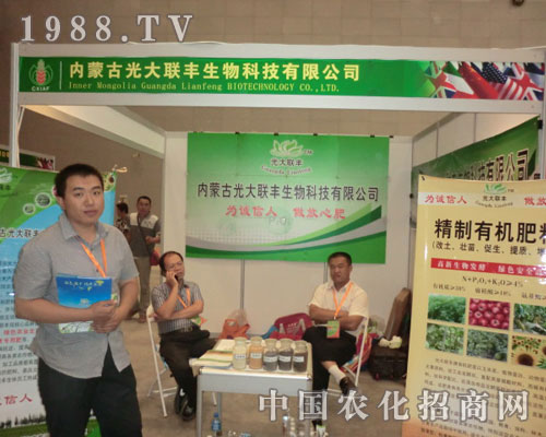 2011�½��r(n��ng)�Y��(hu��) ���(li��n)�S���@���L(f��ng)