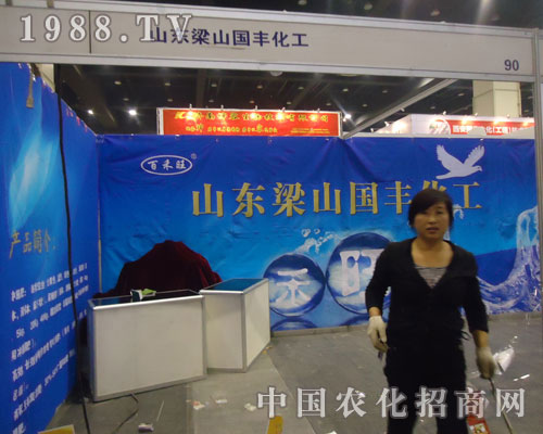 ��ɽ���S�����S�������ٺ��������w