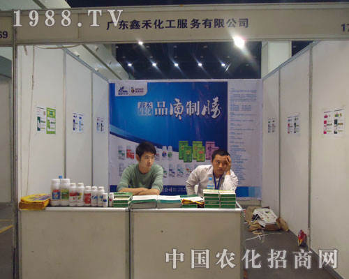 �V�|�κ̻�����չ�����r(n��ng)�Y��