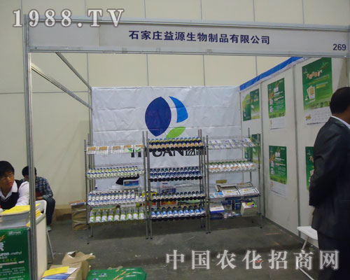 ��Դ��������2011�����r(n��ng)ˎչ