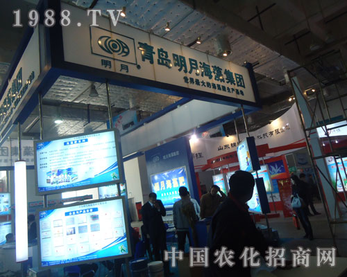 走近青島明月海藻 傳播展會(huì)盛況