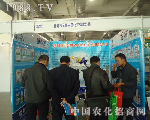 濟(jì)南植保會(huì)上登封市金博農(nóng)藥又有新突破