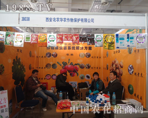 走近西安北農(nóng)華農(nóng) 傳播展會(huì)盛況