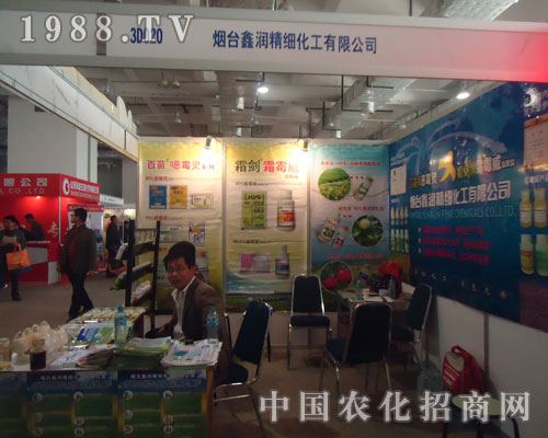 山東農(nóng)資會上鑫潤精細(xì)化工贏得一片天