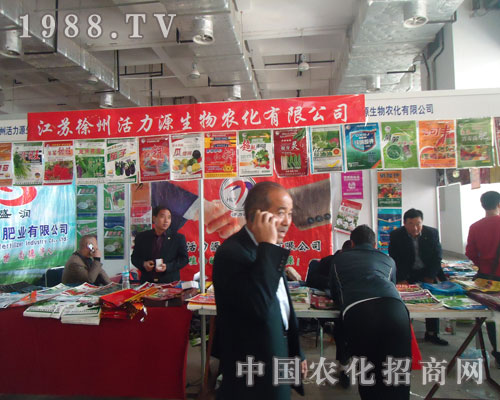 徐州活力源山東植保會(huì)盛況齊分享