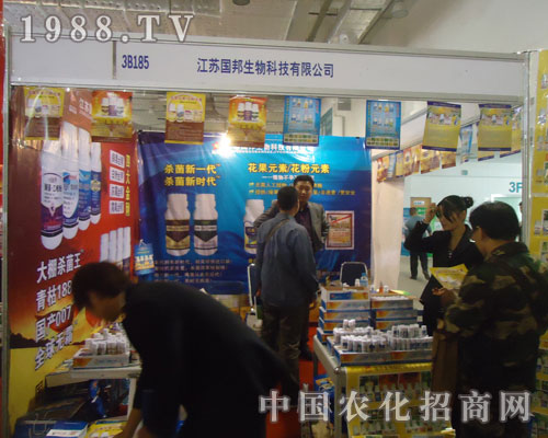 江蘇國邦生物2011濟南植保會現(xiàn)雄姿