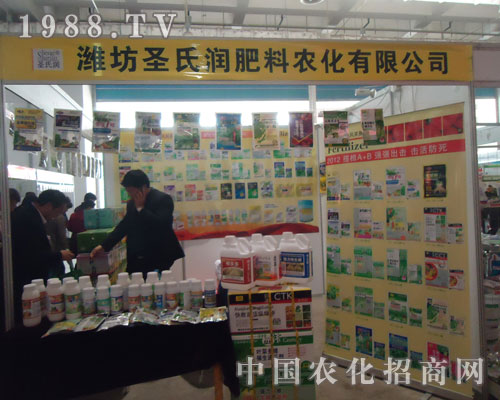 濰坊圣氏公司山東植保會盛況齊分享