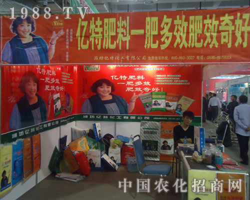 濰坊億特化工有限公司誠招全國各級(jí)代理