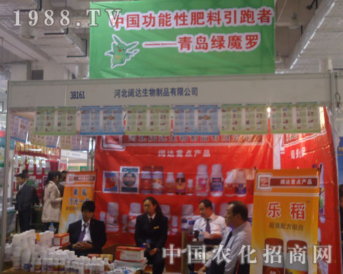 青島綠魔羅誠(chéng)招全國(guó)各級(jí)代理