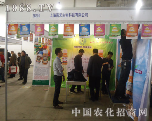 上海嘉禾山東植保會盛況齊分享