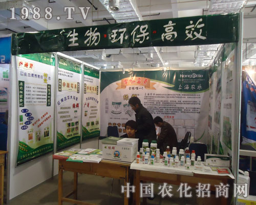 17屆山東植保會(huì)上上海農(nóng)樂(lè)倍受關(guān)注