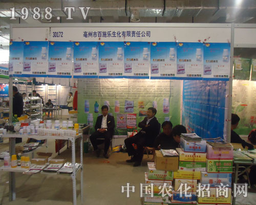 �P(gu��n)עɽ�|���ϕ�(hu��) �P(gu��n)ע�����а�ʩ��