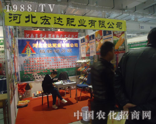 17��ɽ�|ֲ����(hu��)�Ϻӱ����_(d��)�����P(gu��n)ע