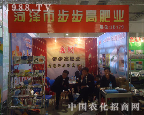 �ʝ��в����߷ʘI(y��)17��ɽ�|ֲ����(hu��)�ϴ�Ź��