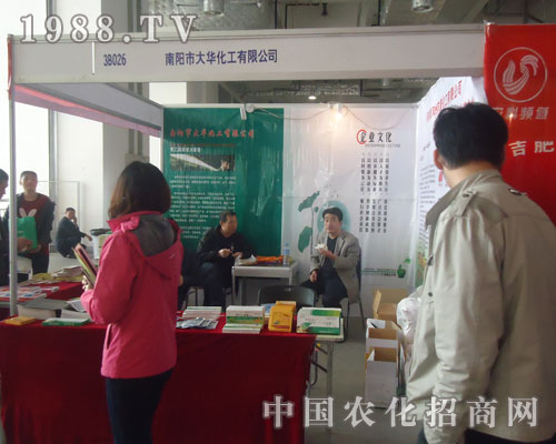 ����д��A������(j��)���r(n��ng)�Y��(hu��)չʾƷ����ɫ