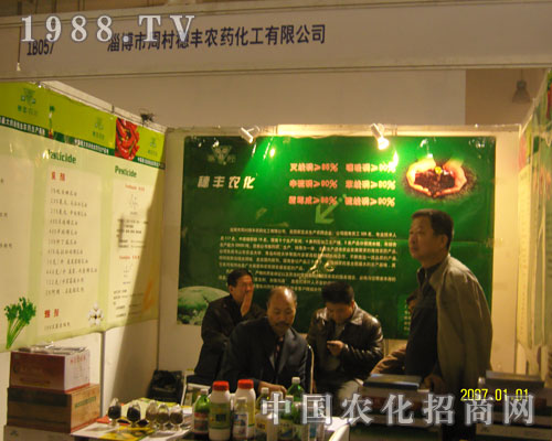 ɽ�|�r(n��ng)�Y�����Ͳ����S�r(n��ng)ˎ�A��һƬ��