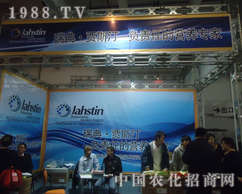 瑞典·賈斯汀打造廠商共贏平臺(tái)