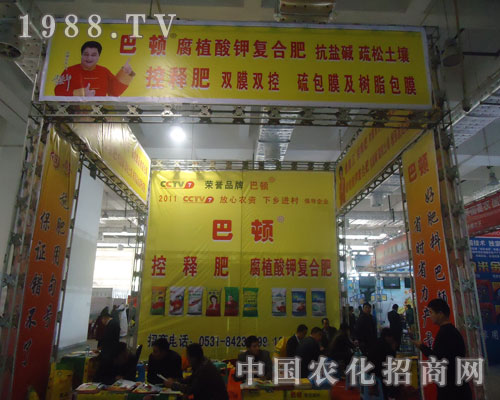 ��չɽ�|ֲ����(hu��) ���ܝ�(j��)�ϰ��D����Ʒ������