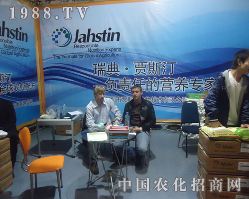 瑞典·賈斯汀打造廠商共贏平臺(tái)