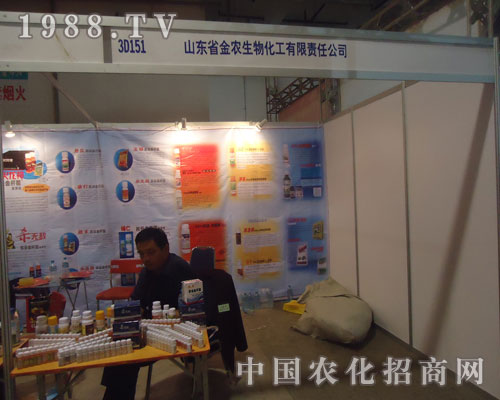 山東金農(nóng)生物化工17屆山東植保會上大放光彩