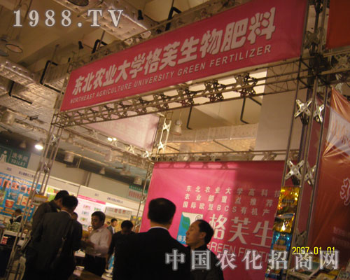 2011��(j��)��ֲ�����ϸ�ܽ�������һ·�I(l��ng)��