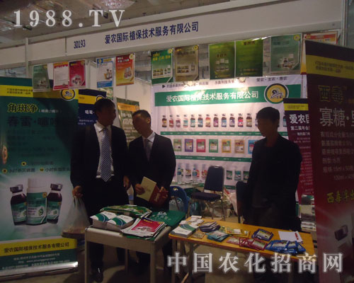 ���r(n��ng)���H��ɽ�|ֲ��չ�ϊ^��ƴ��