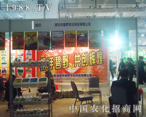 ��(j��)��ֲ����(hu��)�ϱ�Ұ�r(n��ng)��������ͻ��