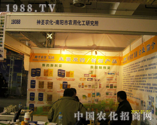 ��ʥ�r(n��ng)���������pɽ�|ֲ����(hu��)�L(f��ng)��